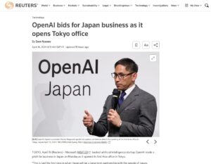 open-ai-japan