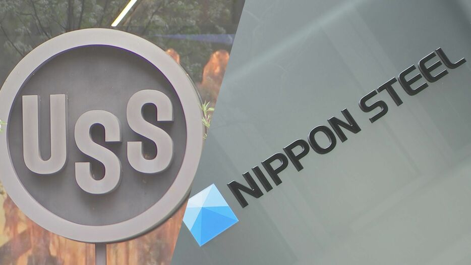block Nippon Steel deal