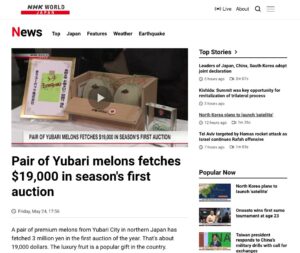 premium Yubari melons