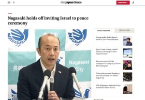 Nagasaki holds off inviting Israel