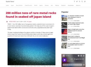 rare metal rocks found