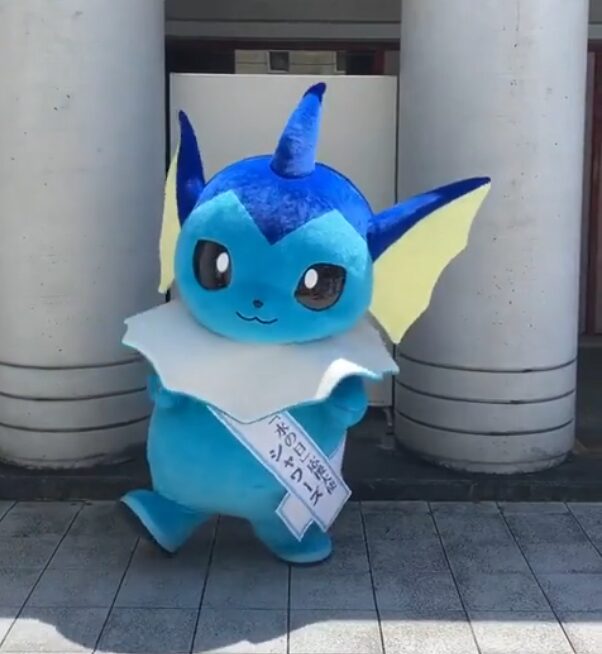 Vaporeon