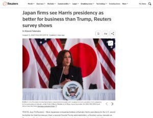 Japanese companies believe a Kamala