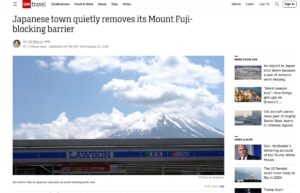 Mount Fuji-blocking barrier