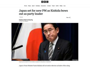 PM as Kishida