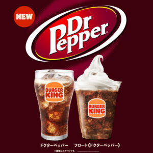 Burger King Dr Pepper ice-cream floats