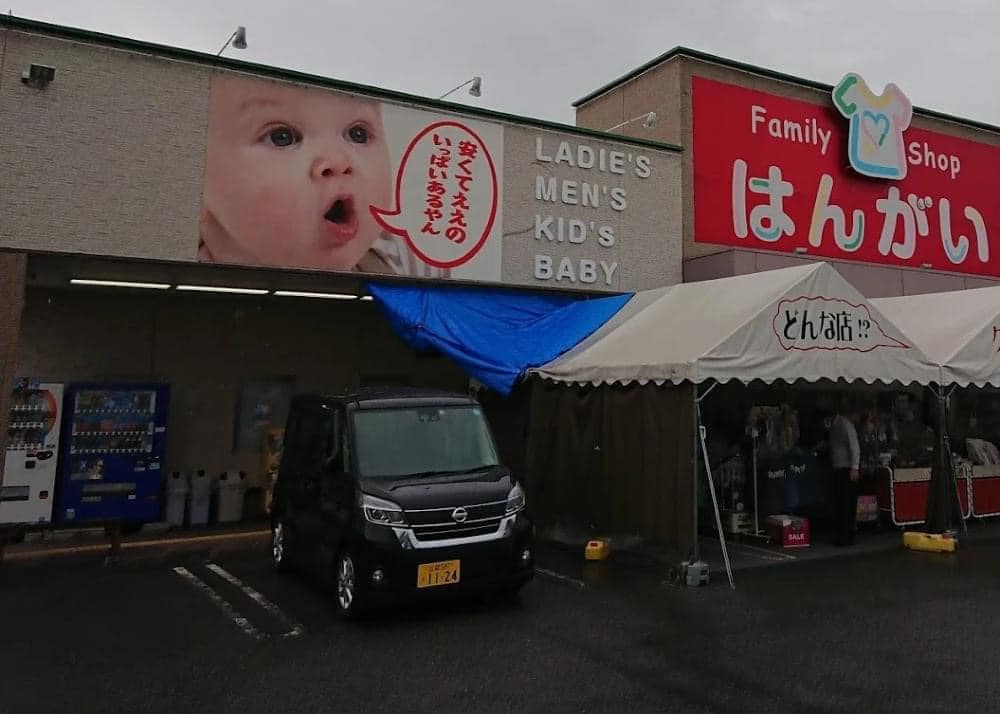 cute baby signboard