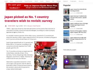 No. 1 country travelers wish to revisit